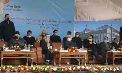 100-bed ESIC hospital Ompora