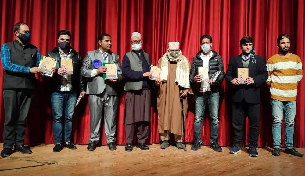 Sufi poetry ‘Ganji Asrar’