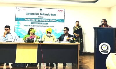 Haryana Biodiversity Board commemorates